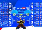 PG游戏APP-新王登基还是时代序曲？辛纳ATP总决赛力克群雄，联合杯惊艳预言成真